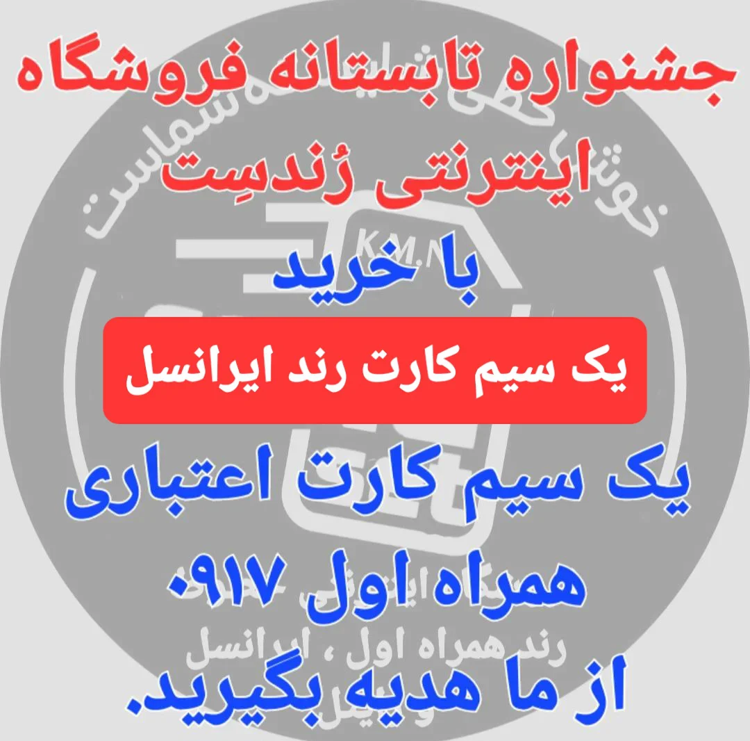 عنوان دلخواه